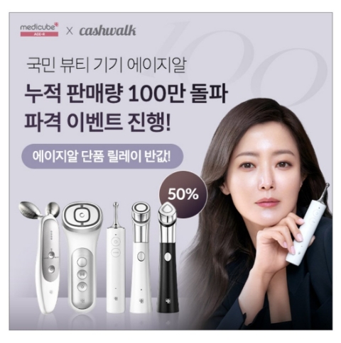 4월 17일 캐시워크 돈버는퀴즈 에이지알 정답 4월 17일 캐시워크 돈버는퀴즈 에이지알 정답