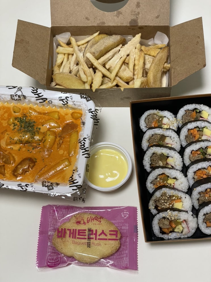  결혼하고 아홉번째 저녁밥 : 치열한 싸움 