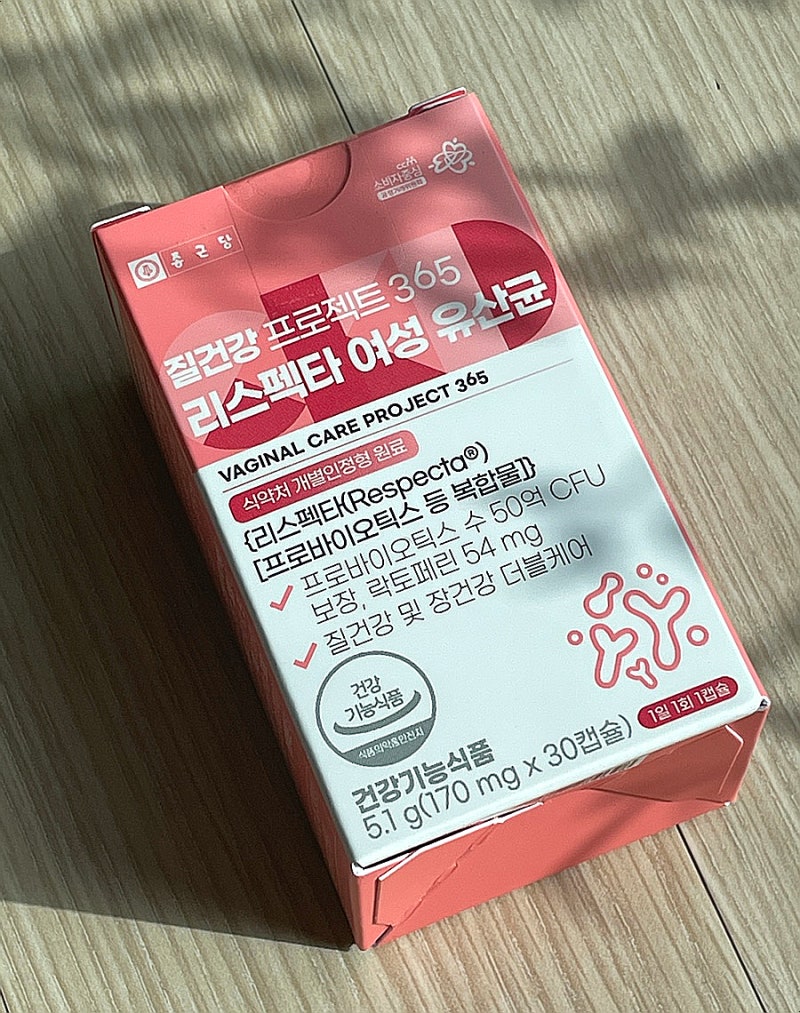 종근당 질건강 프로젝트 365 리스펙타 여성유산균 질유산균추천 효과