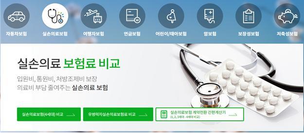 '배민'처럼 보험료 비교 플랫폼 곧 오픈..."수수료도 오르나" 걱정 '배민'처럼 보험료 비교 플랫폼 곧 오픈..."수수료도 오르나" 걱정