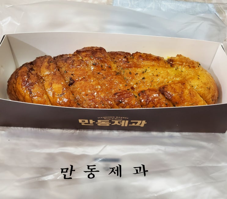 강릉에서 꼭 먹어봐야할 포장맛집 " 바로방 / 만동제과 " 먹방후기 + 주차 강릉에서 꼭 먹어봐야할 포장맛집 " 바로방 / 만동제과 " 먹방후기 + 주차