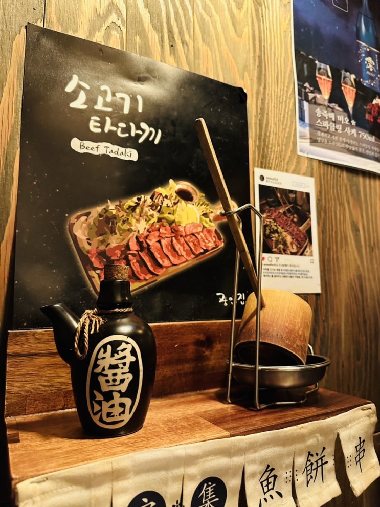  2차가기 좋은 술집 서강대 경의선숲길 맛집 부산집