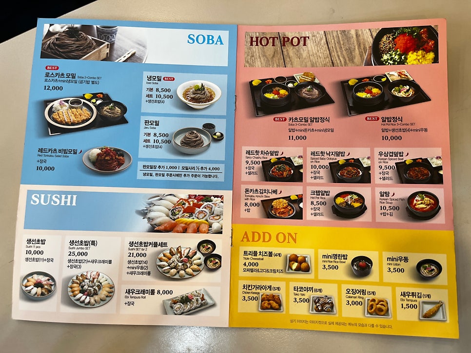 Misoya Mokpookamjeom photo 5