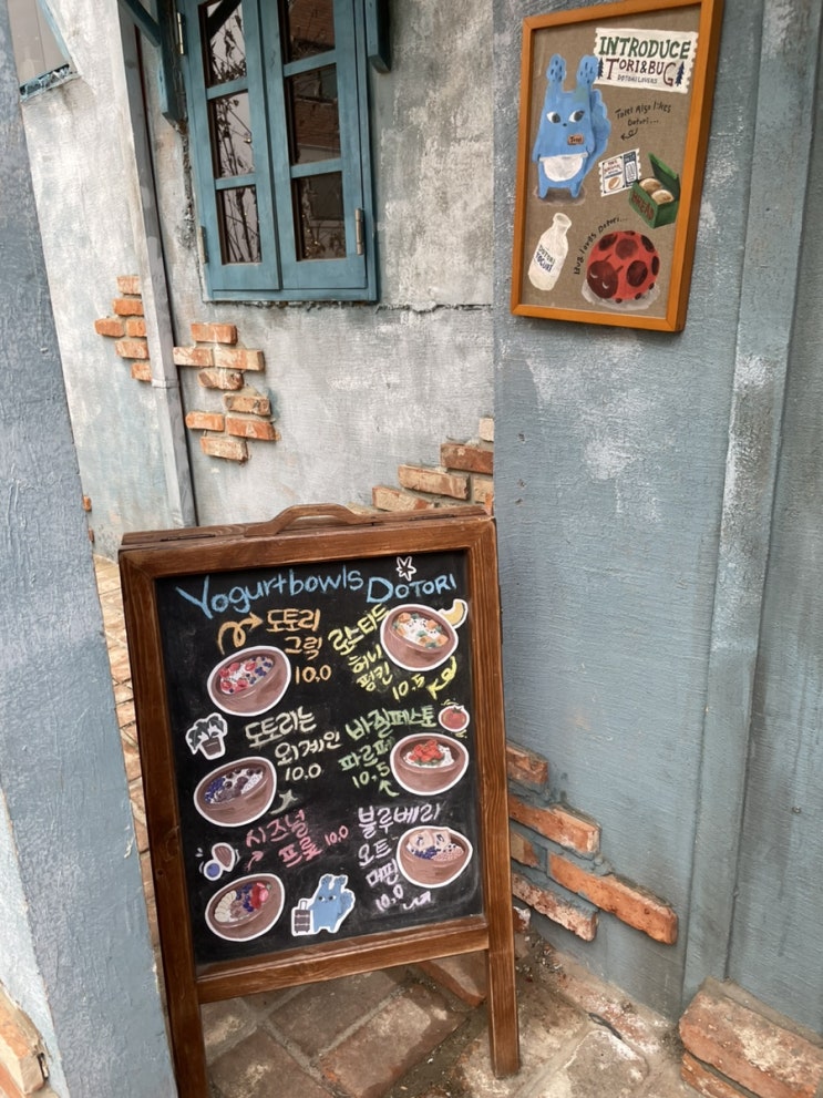  용산,도토리 카페