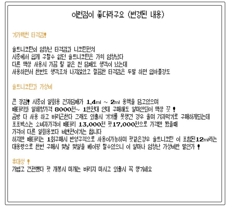  [대용량일회용전자담배] 솔트니코틴 포포박스 신규 라인업 리뷰 - 프라임쥬스