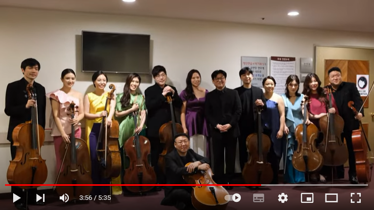 첼리스타첼로앙상블 10주년 음악회 2023.3.12 예술의전당 콘서트홀       Cellista Cello Ensemble 10th Year Annyversary Concert