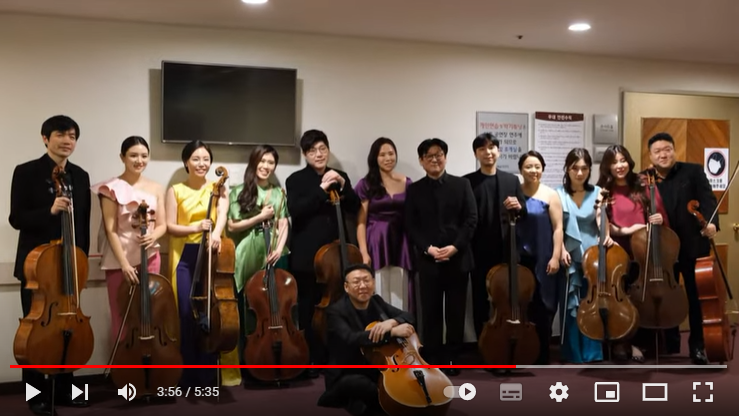 첼리스타첼로앙상블 10주년 음악회 2023.3.12 예술의전당 콘서트홀 Cellista Cello Ensemble 10th Year Annyversary Concert 첼리스타첼로앙상블 10주년 음악회 2023.3.12 예술의전당 콘서트홀 Cellista Cello Ensemble 10th Year Annyversary Concert