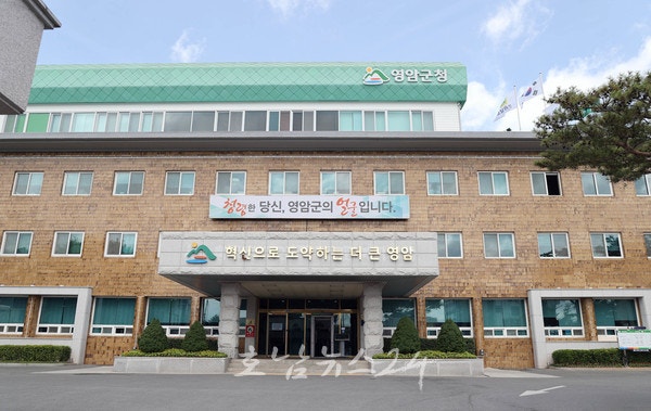  영암군, 제6차 재난지원금 4월 24일부터 세대당 20만 원 지급