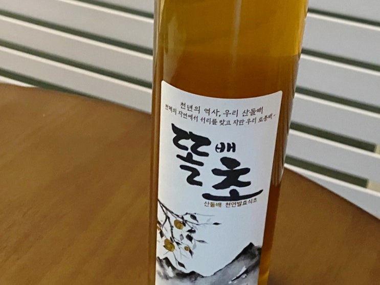  발효식초ㅣ이반촌 똘배식초ㅣ잔기침에좋은음식 발효식초 전통발효식초 서이추