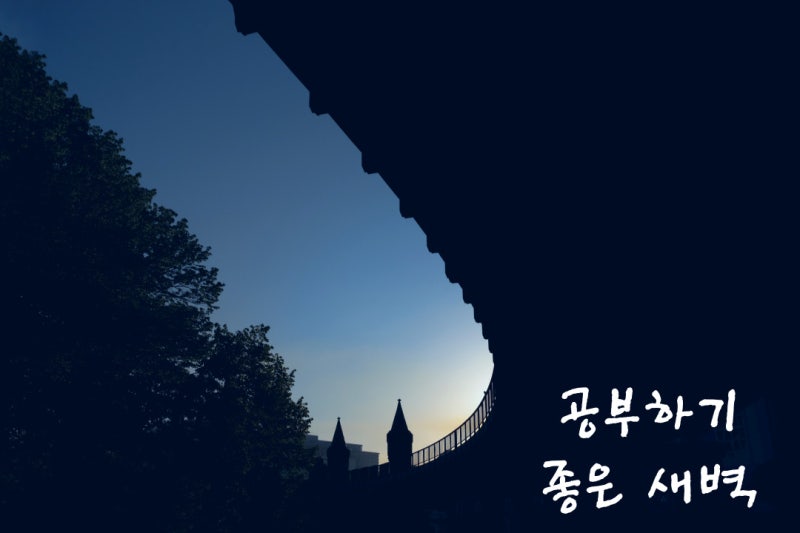 2023년 군무원 군수직은 어떨까??