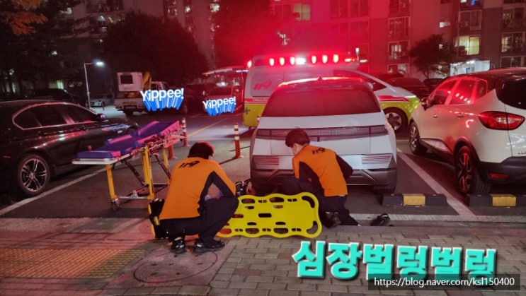 두 번이나 심장이 벌렁벌렁 두 번이나 심장이 벌렁벌렁