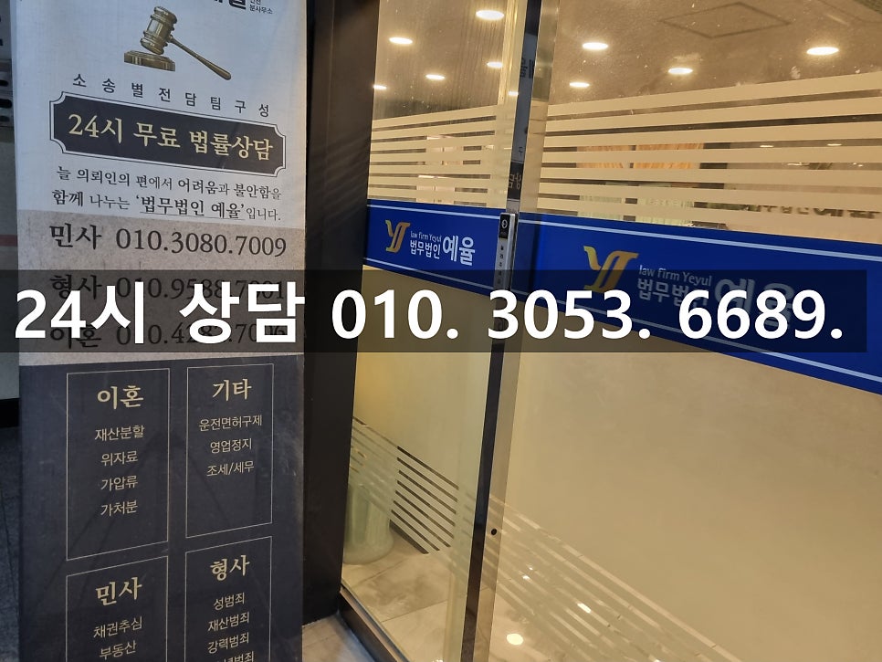 인천가사전문변호사 이혼상담받고 제대로 소송하려면 관련 사진