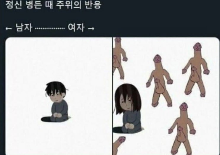 제 대통령 공약: 여-남 스킨십 및 교미행위 만23세까지 금지/사랑은 없다 no love