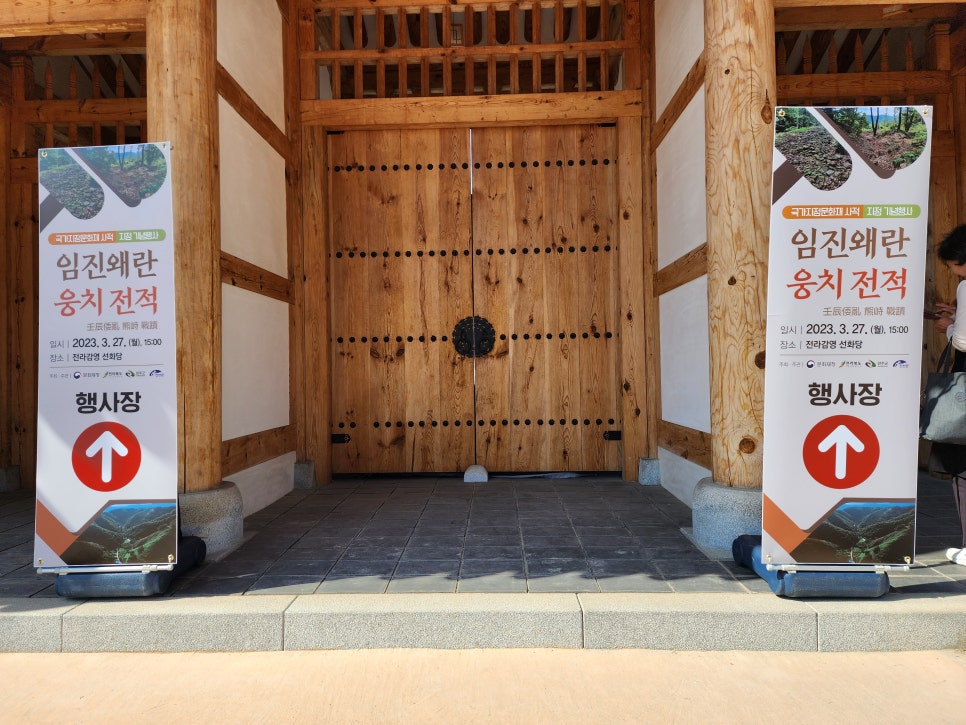 진천골 사진 3
