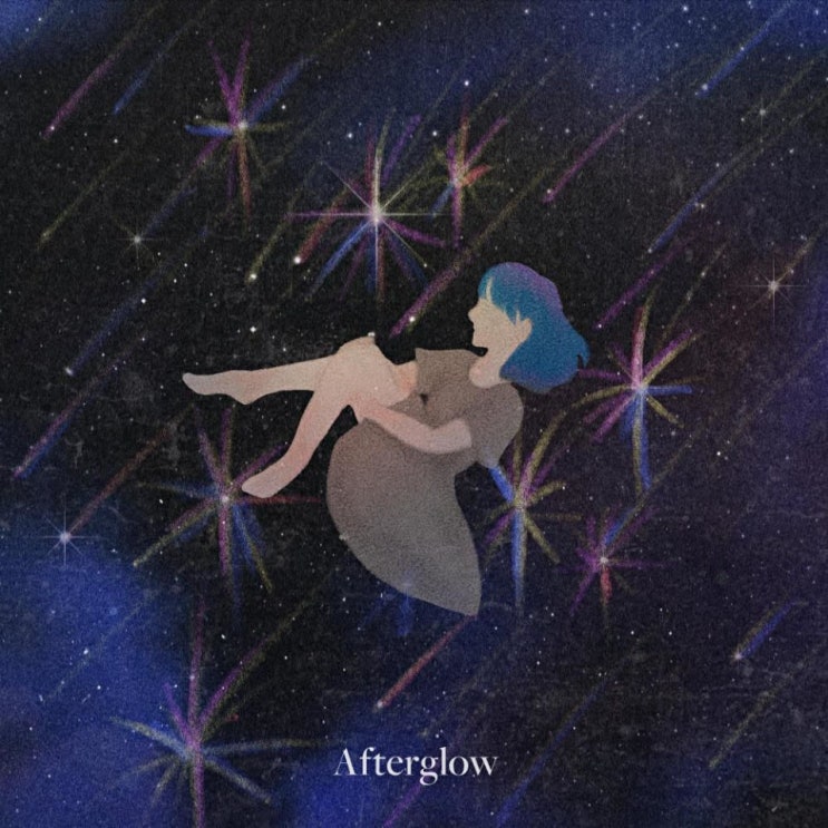 여운 - Afterglow [노래가사, 듣기, LV]