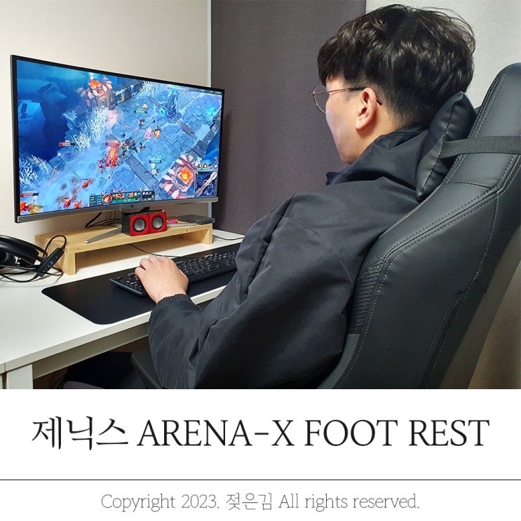 게이밍의자 제닉스 아레나엑스 발받침의자 대만족 게이밍의자 제닉스 아레나엑스 발받침의자 대만족
