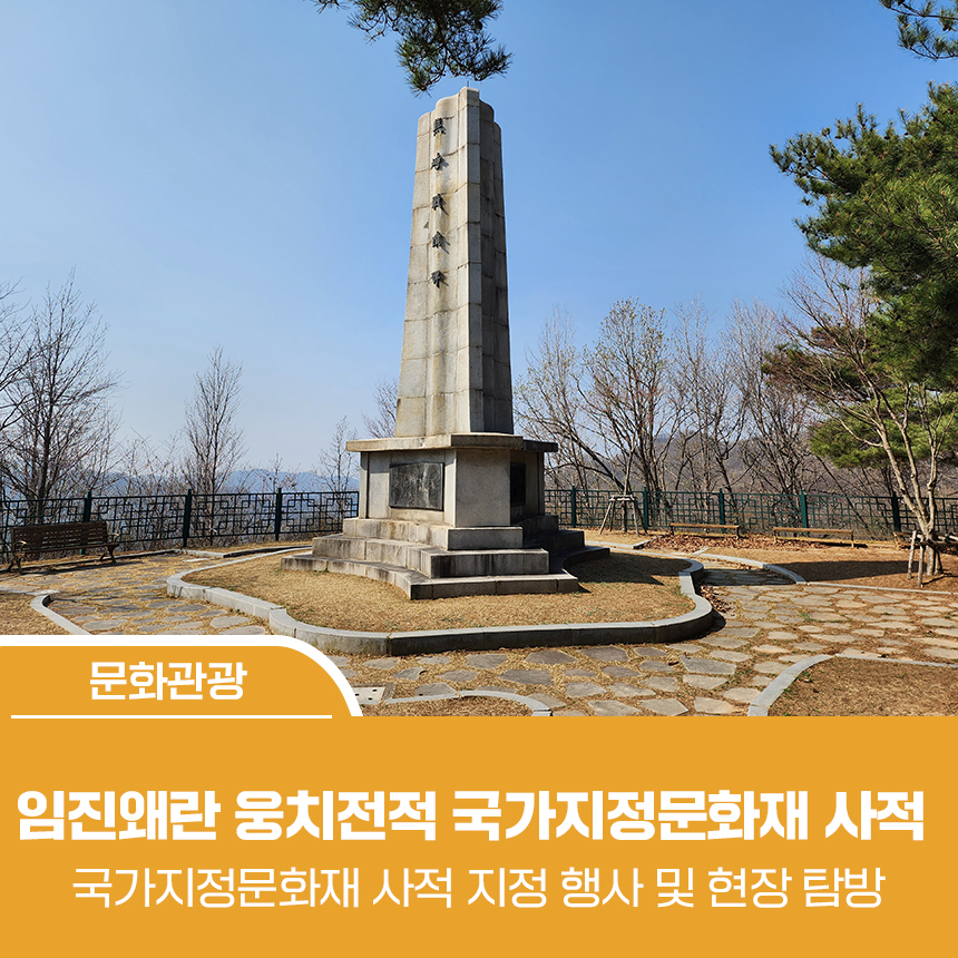 진천골 사진 1