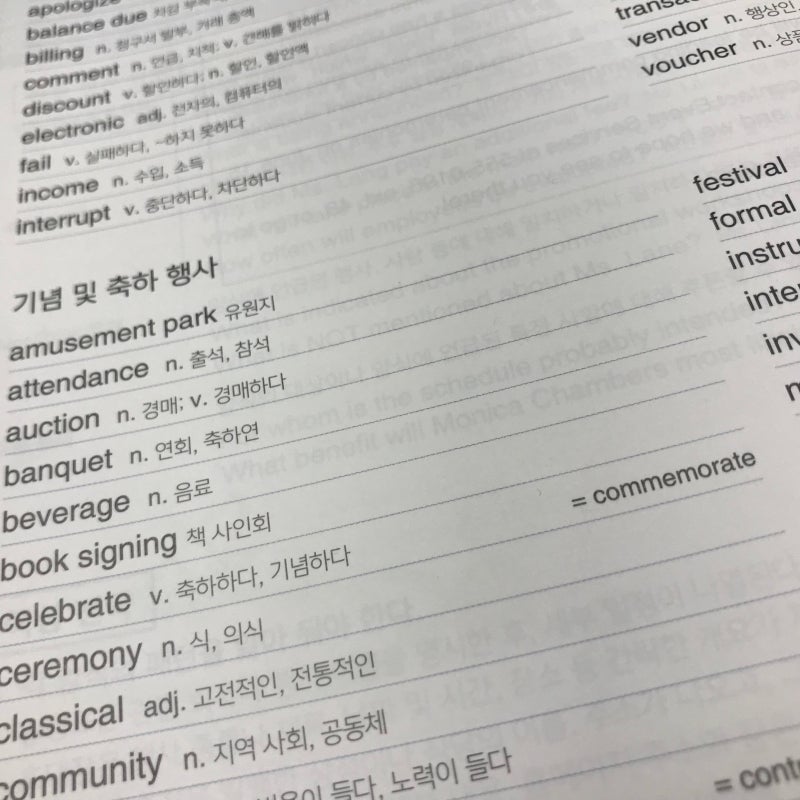 토익 시험 볼 때 준비물은 샤프 혹은 볼펜도 가능한가요??