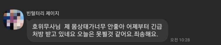 고객님의 부고 문자를 받고.. 보험가입 원칙 정리해봤습니다- 유행 따라 X, 보험 기초부터 탄탄하게, 기존 보험을 함부로 해지X