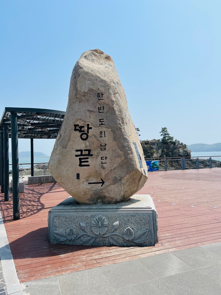  [해남] 다다 할아부지 댁 2탄