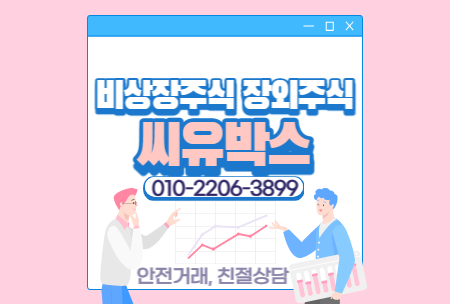  씨유박스 - AI 얼굴인식 전문기업