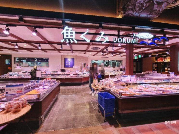 우오쿠미(Uokumi)- 오사카 가성비 스시 맛집