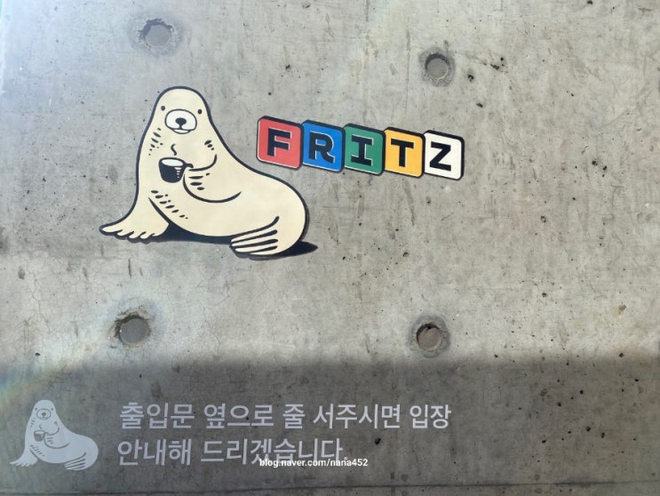 [맛집로그] 안국역 '프릳츠 원서점' 방문후기(feat. 데이트코스 추천)
