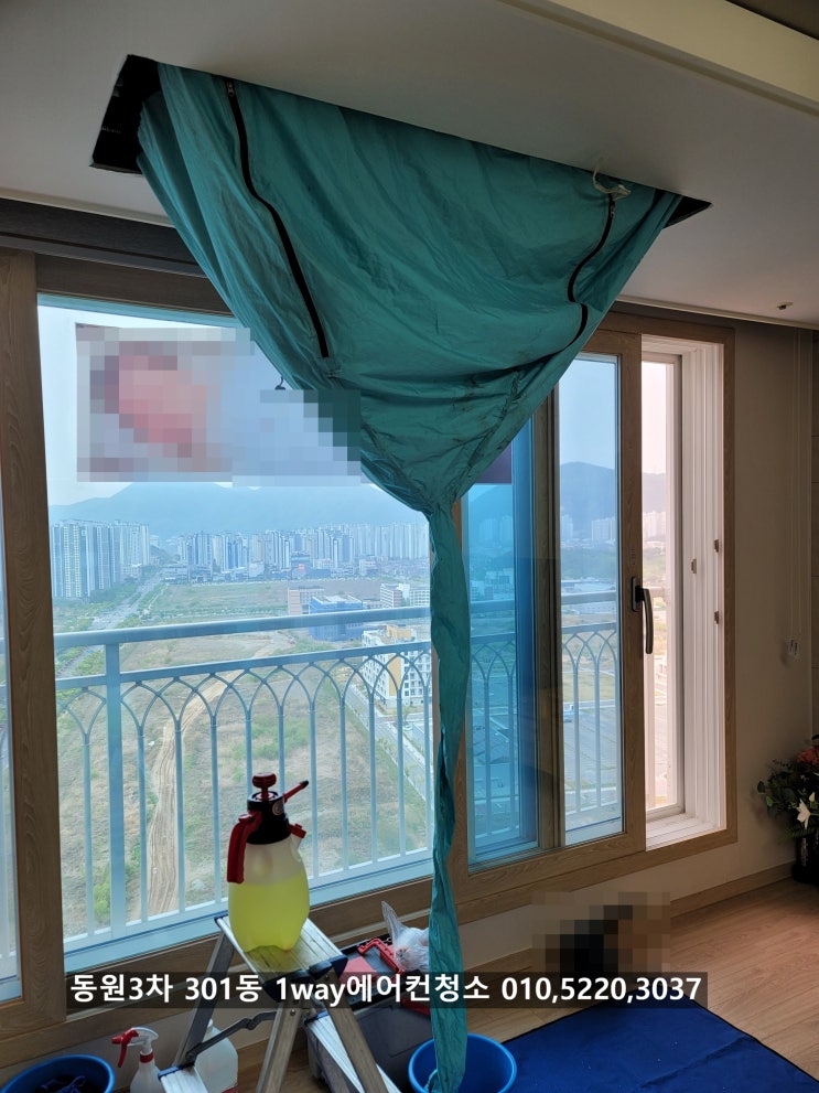  양산에어컨청소 동원3차 301동 천정1way에어컨 올여름을위한 미세먼지청소~해피홈케어