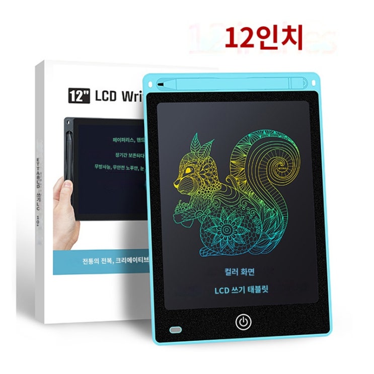 필기 태블릿 드로잉보드 LCD 어린이 스케치패드 그래피티 드로잉패드 10-12인치 필기 태블릿 드로잉보드 LCD 어린이 스케치패드 그래피티 드로잉패드 10-12인치