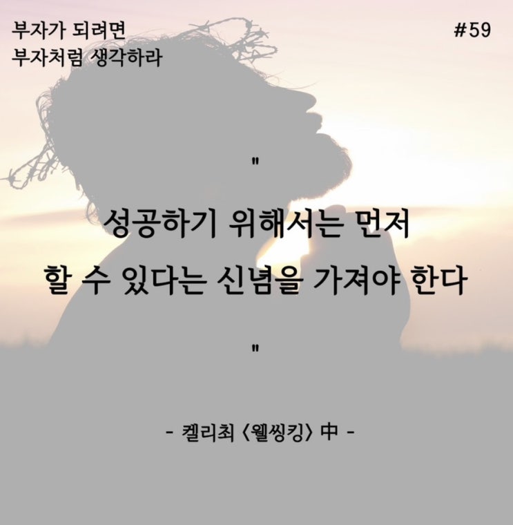 Day 59 Day 59