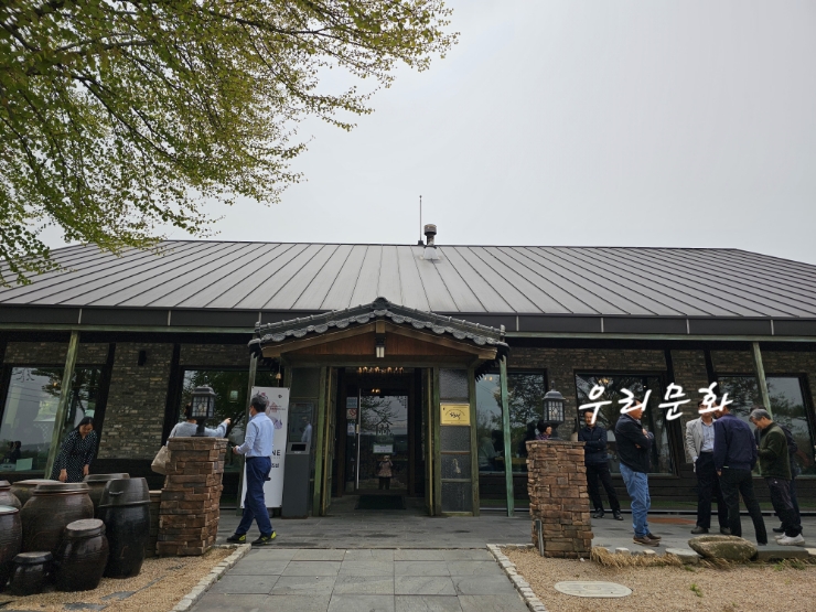 안성 볼거리 많은 파크엘림 속 쌈밥한상 림 (테이블링 예약 가능) 안성 볼거리 많은 파크엘림 속 쌈밥한상 림 (테이블링 예약 가능)