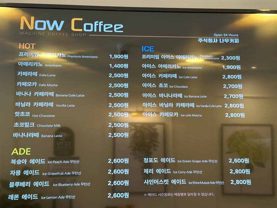 나우커피 청라시티타워점 사진 4