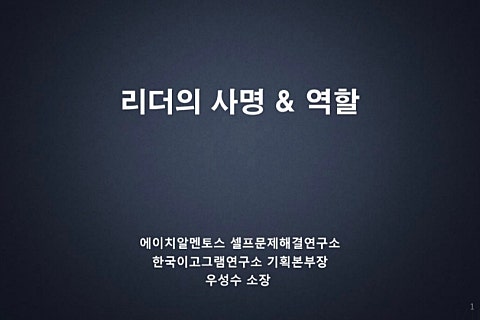(주)하나이엔지 이미지