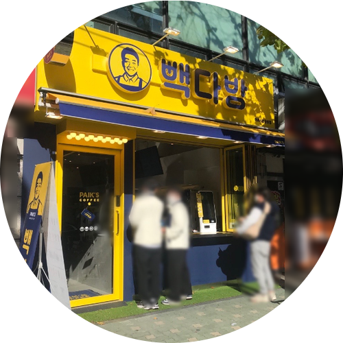  천안 빽다방 창업정보 1탄