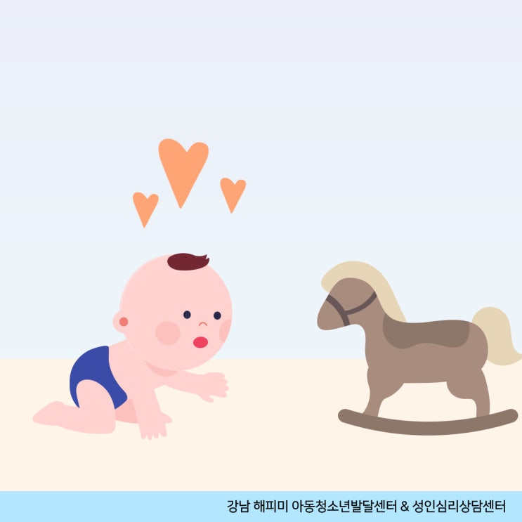  아동발달센터, 12개월부터 15개월 아기의 발달과 팁