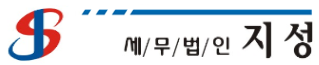  [공지사항] 회사소개, 인사말, 주요업무소개
