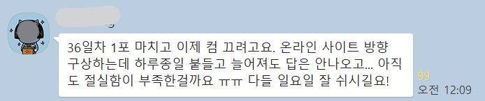  부의 추월차선 위대한탈출, 마케팅 고수 2명이 읽으면? (ft.이상한김팀장 & N잡하는 허대리)
