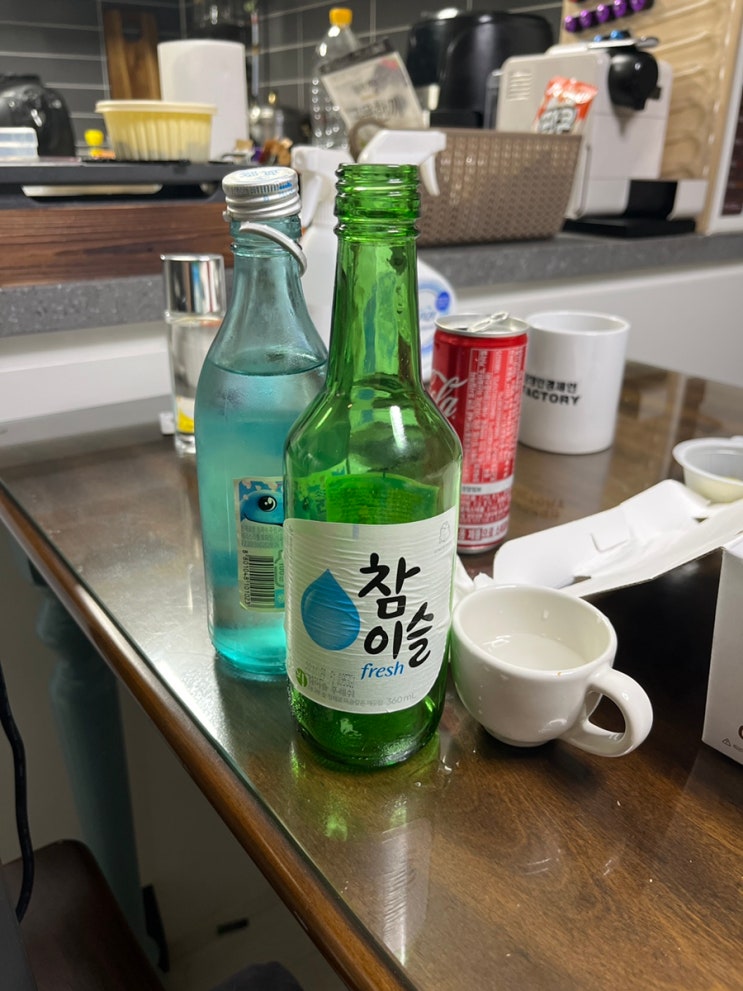  소주