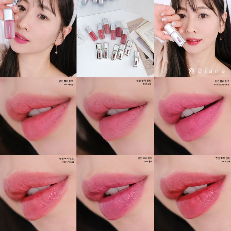 오버립도 예쁜 신상 뮤트 립 틴트 추천, 오드타입 언씬 블러&미러 틴트 전색상 오버립도 예쁜 신상 뮤트 립 틴트 추천, 오드타입 언씬 블러&미러 틴트 전색상