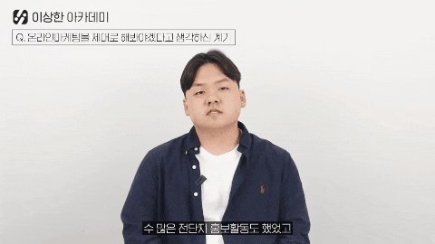  학원전단지배포? 안하고도 매출 5배 올린 방법?