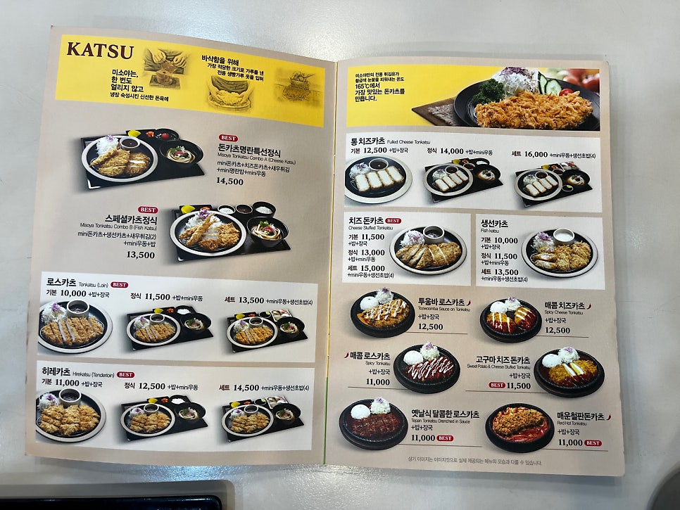 Misoya Mokpookamjeom photo 4