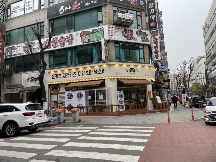  [계산동] 백소정 - 계양구청 돈까스 맛집