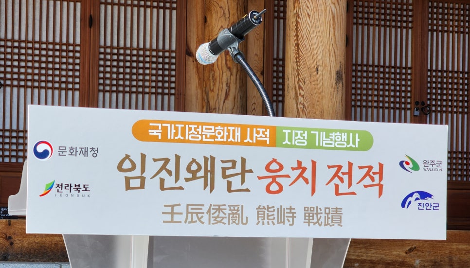 진천골 사진 2