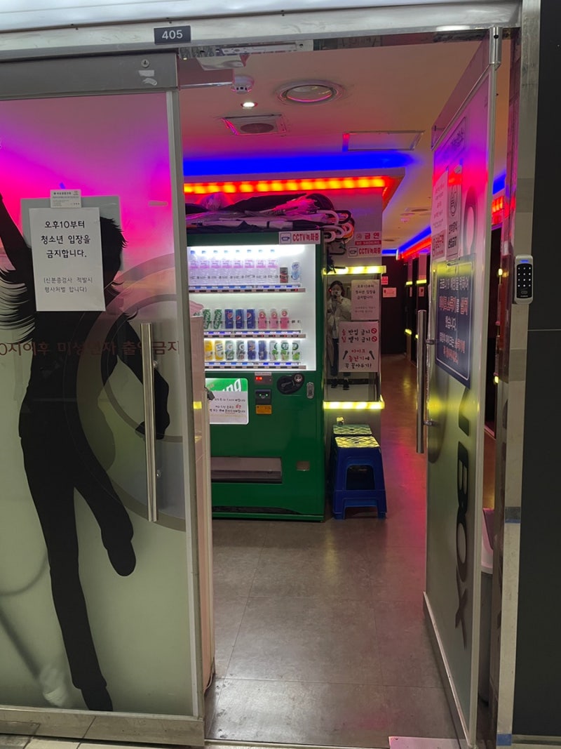 코인박스 발산점] 동전노래방 방문기 | 이용료 : 네이버 블로그