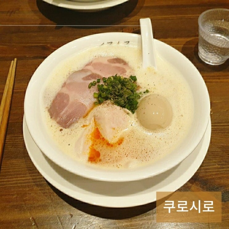  광주 충장로 일식 라멘맛집 쿠로시로