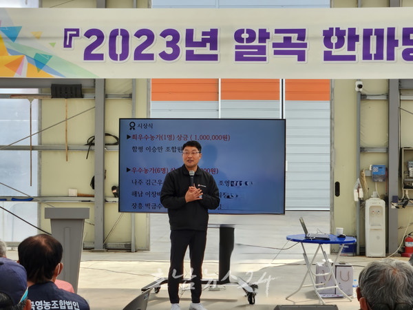  나주시, 벼 대체 논콩 재배로 억대 소득 청년농업인 화제
