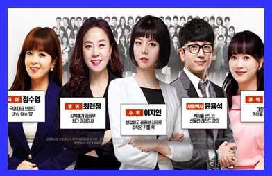  엠베스트 영어 장점 중1 중2 중3 기출문제 인강추천