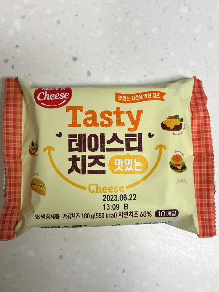 [치즈 추천] 서울우유 테이스티 치즈를 먹어봤어요.(정말 맛있어요!)