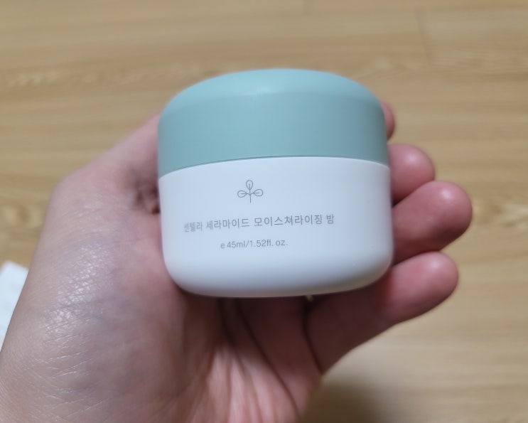  민감성 피부 수분크림 촉촉한 센텔라 세라마이드 모이스처라이징 밤
