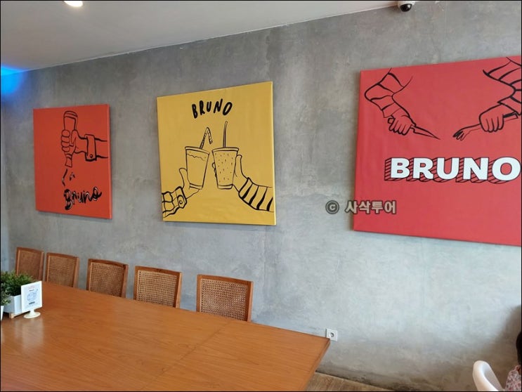  파스타 , 피자 맛집 - Bruno